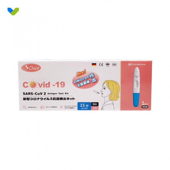 DVOT Novel Coronavirus Detection Reagent [Salivary Test]