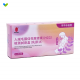 Saliva pregnancy test kit HCG (single pack)