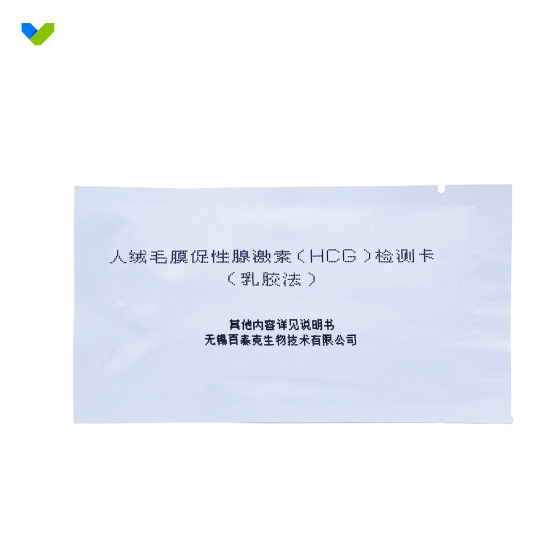 唾液驗孕測試劑盒HCG (單支裝) 唾液驗孕測試劑盒HCG (單支裝)