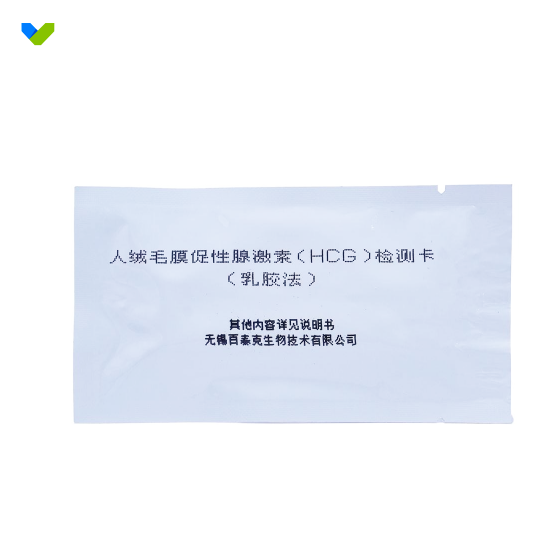 唾液驗孕測試劑盒HCG (單支裝) 