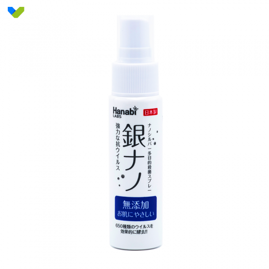 HANABI 納米銀多用途殺菌消毒噴霧 （純天然）(35ml)