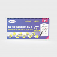 DVOT - [9 in 1] EU CE certification/parainfluenza type 2/parainfluenza type 1/3/new coronavirus/influenza A/IV/RSV syncytial/ADV adenovirus/MP&Flu pneumonia/human metapneumovirus (single Pack)