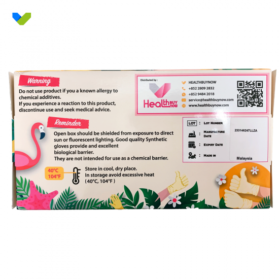 乳膠手套(HEALTHBUYNOW)(馬來西亞製)【米色】 乳膠手套(HEALTHBUYNOW)(馬來西亞製)【米色】