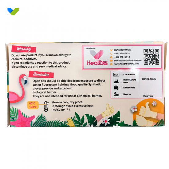 Latex gloves [Made in Malaysia] produced by HEALTHBUYNOW(Minimum batch of 10 boxes)