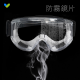360 degree full frame goggles 360 degree full frame goggles