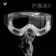 360 degree full frame goggles