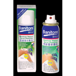 便利妥 Banitore 噴霧隱形膠布 防水 50ml 便利妥 Banitore 噴霧隱形膠布 防水 50ml