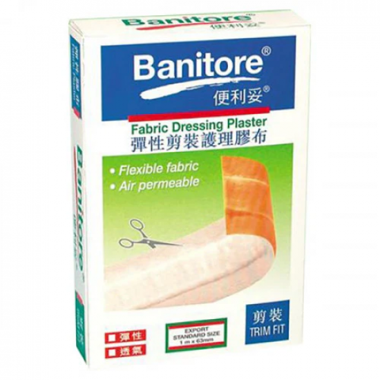 便利妥 Banitore 彈性剪裝護理膠布 1m x 63mm / 1盒裝 便利妥 Banitore 彈性剪裝護理膠布 1m x 63mm / 1盒裝