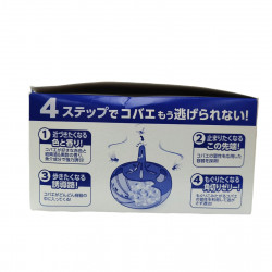 地球製藥 【秒殺蚊滋仔】果蠅誘捕啫喱香薰 蚊滋、烏蠅等細小昆蟲 天然人寵無害（平行進口貨品）廚房防蟲驅蚊除蟲 非殺蟲劑 日本製地球製藥 新舊包裝隨機發貨