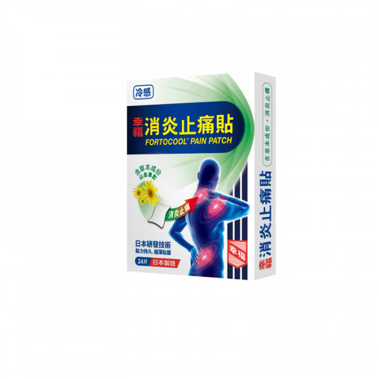幸福消炎止痛貼 24片盒裝 幸福消炎止痛貼 24片盒裝