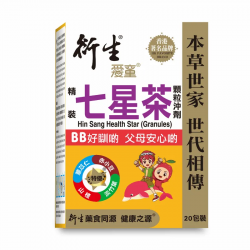 衍生 精裝七星茶 顆粒沖劑 20包裝 衍生 精裝七星茶 顆粒沖劑 20包裝