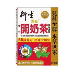 衍生至尊開奶茶顆粒沖劑10克 x 20包裝 衍生至尊開奶茶顆粒沖劑10克 x 20包裝
