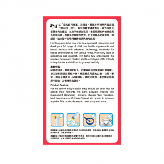 衍生至尊開奶茶顆粒沖劑10克 x 20包裝 衍生至尊開奶茶顆粒沖劑10克 x 20包裝