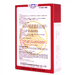 救心丹 (100粒裝) 救心丹 (100粒裝)