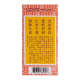 念慈菴 枇杷膏 2號 150ml 念慈菴 枇杷膏 2號 150ml