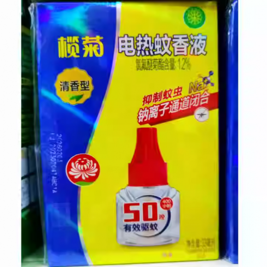欖菊牌 電熱蚊香液 (補充水) 34ml 欖菊牌 電熱蚊香液 (補充水) 34ml