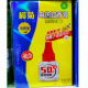 欖菊牌 電熱蚊香液 (補充水) 34ml 欖菊牌 電熱蚊香液 (補充水) 34ml