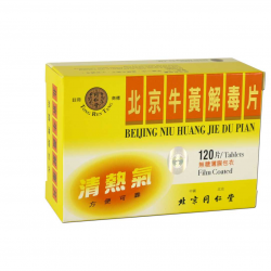 同仁堂 (薄膜包衣) 牛黃解毒片 清熱氣 120片裝 同仁堂 (薄膜包衣) 牛黃解毒片 清熱氣 120片裝