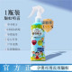 母嬰驅蚊噴霧 - 2支組合裝 (80ml + 200ml) 母嬰驅蚊噴霧 - 2支組合裝 (80ml + 200ml)