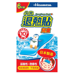 撒隆適 久光退熱貼 – 兒童6片裝 撒隆適 久光退熱貼 – 兒童6片裝
