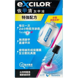 恢甲清 灰甲液 Excilor solution 30ml 特強配方