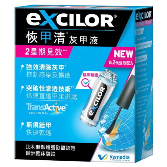 恢甲清 灰甲液 Excilor solution 3.3ml. 恢甲清 灰甲液 Excilor solution 3.3ml.