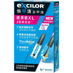 恢甲清 灰甲液 Excilor solution 7ml 經濟裝 XL 恢甲清 灰甲液 Excilor solution 7ml 經濟裝 XL