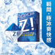 樂敦 - Rohto 樂敦Z! 冰爽抗疲潤眼液 (12毫升) 樂敦 - Rohto 樂敦Z! 冰爽抗疲潤眼液 (12毫升)