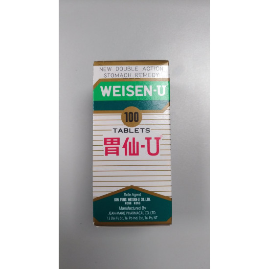 胃仙U 100粒 胃仙U 100粒