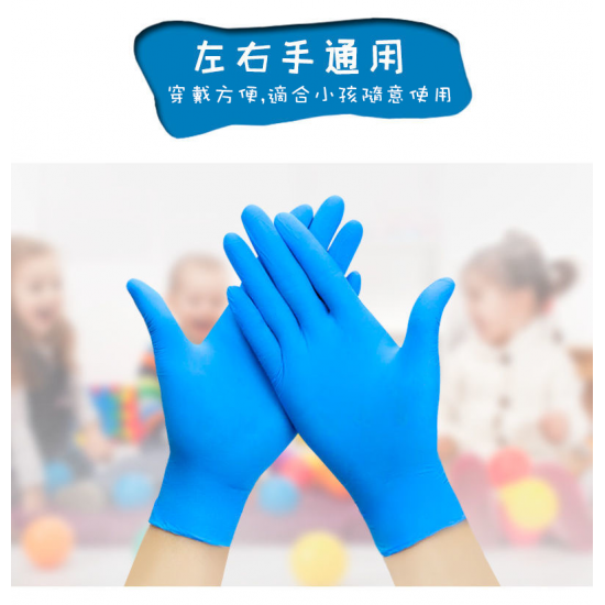 Children's Ding Qing Gloves [Made in Malaysia] Produced by HEALTHBUYNOW (10 boxes minimum batch)