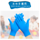 Children's Ding Qing Gloves [Made in Malaysia] Produced by HEALTHBUYNOW (10 boxes minimum batch)