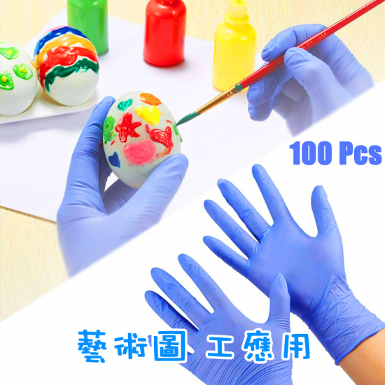 Children's Ding Qing Gloves [Made in Malaysia] Produced by HEALTHBUYNOW (10 boxes minimum batch)