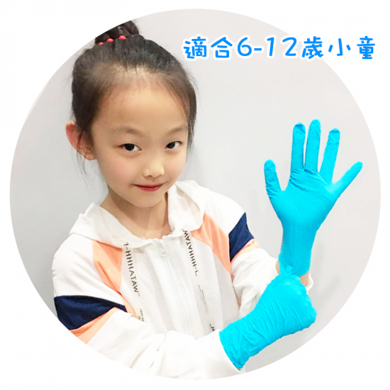 Children's Ding Qing Gloves [Made in Malaysia] Produced by HEALTHBUYNOW (10 boxes minimum batch)