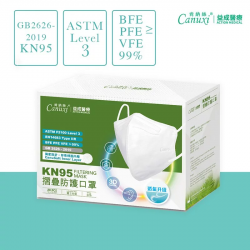 成人KN95高透氣摺疊防護口罩 (20片獨立包裝) 成人KN95高透氣摺疊防護口罩 (20片獨立包裝)
