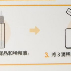 Reagen 諾如病毒/輪狀病毒/腺病毒抗原組合快速檢測試劑盒(單支裝)