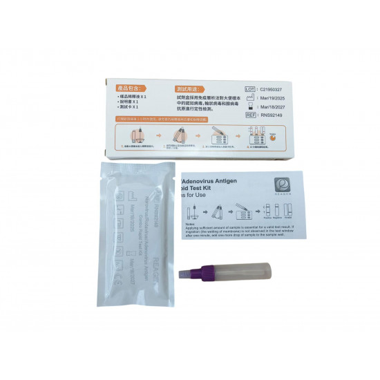 Reagen Norovirus/Rotavirus/Adenovirus Antigen Combination Rapid Test Kit (Single)