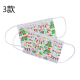 Colorful Christmas parent-child masks (10 boxes minimum batch) Colorful Christmas parent-child masks (10 boxes minimum batch)