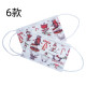 Colorful Christmas parent-child masks (10 boxes minimum batch) Colorful Christmas parent-child masks (10 boxes minimum batch)