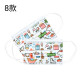 Colorful Christmas parent-child masks (10 boxes minimum batch) Colorful Christmas parent-child masks (10 boxes minimum batch)