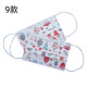 Colorful Christmas parent-child masks (10 boxes minimum batch) Colorful Christmas parent-child masks (10 boxes minimum batch)