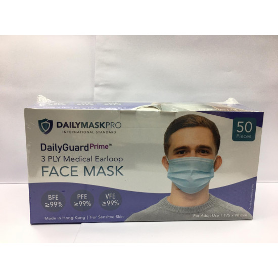 DailyMask醫用成人口罩(香港製造)(10盒起批)