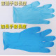 Dishes [Extended] [Ding Qing Gloves] (Minimum batch of 10 boxes)