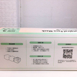 Wenmingtang adult mask (made in Hong Kong) Wenmingtang adult mask (made in Hong Kong)