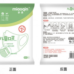 Three-dimensional mask with airplane pattern for children (10 packs minimum batch) Three-dimensional mask with airplane pattern for children (10 packs minimum batch)