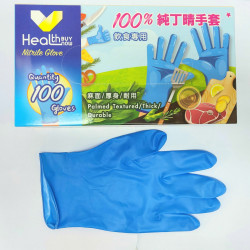 7g 加厚版餐飲丁晴手套【馬來西亞製】HEALTHBUYNOW 出品  7g 加厚版餐飲丁晴手套【馬來西亞製】HEALTHBUYNOW 出品