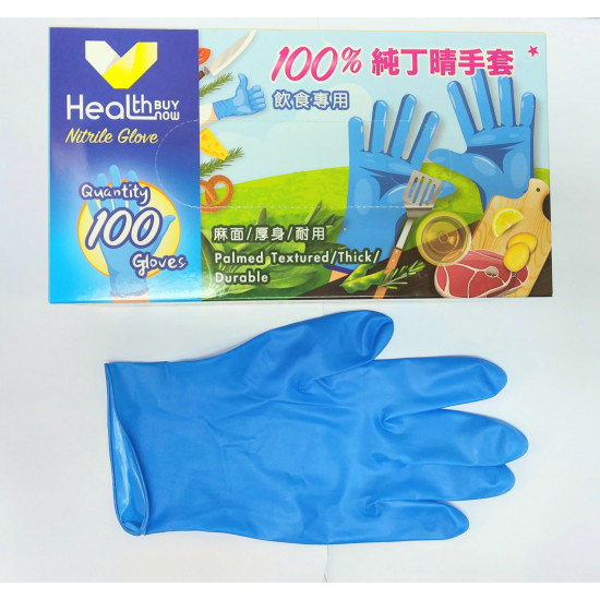 7g Thickened Dining Ding Qing Gloves [Made in Malaysia] Produced by HEALTHBUYNOW