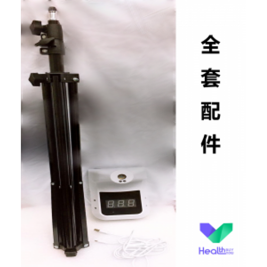 紅外線測溫儀(型號K3) 紅外線測溫儀(型號K3)