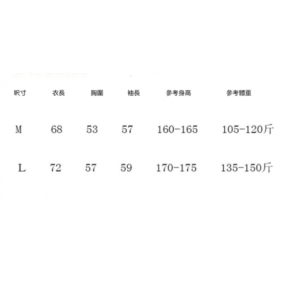 飛行衣【成人版】 飛行衣【成人版】