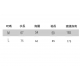 飛行衣【成人版】 飛行衣【成人版】