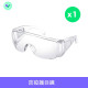 Aircraft epidemic prevention package Aircraft epidemic prevention package